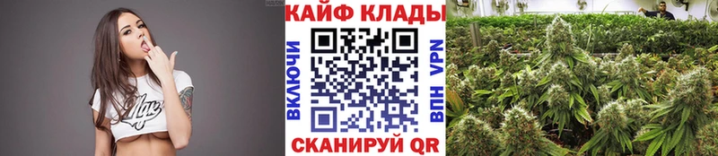 Купить закладку Каннабис  МЕФ  APVP  АМФ  Cocaine  Гашиш  Горнозаводск