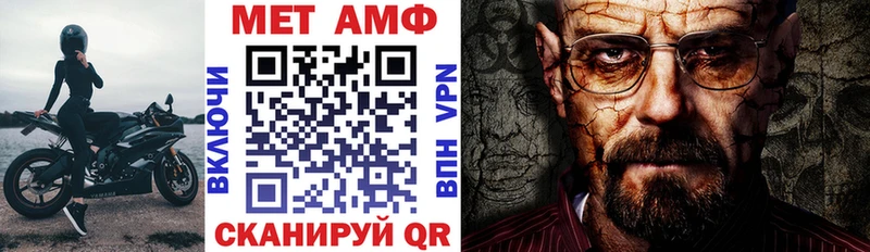 Амфетамин Premium  Купить закладки  Горнозаводск 