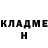 Кетамин ketamine Oliver Lamont
