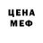 Кодеиновый сироп Lean Purple Drank Iosif Abramovich