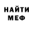 Печенье с ТГК марихуана BLOCK MACK