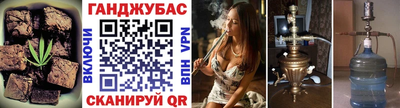Еда ТГК конопля  Купить закладки  Горнозаводск 
