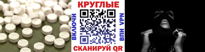 Экстази ешки  Купить  Горнозаводск 