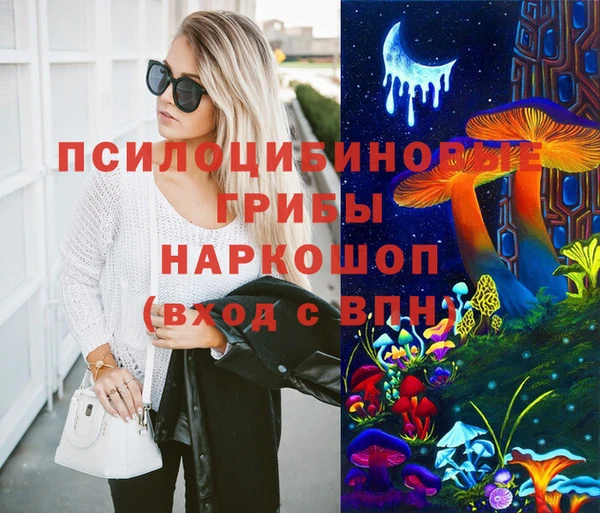 МДМА Нея