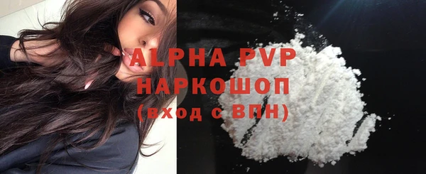 мяу мяу мука Нефтекумск