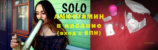 мефедрон мука Новокубанск