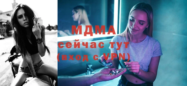 меф Нефтегорск