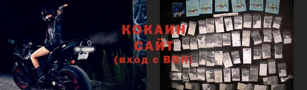 метадон Наволоки