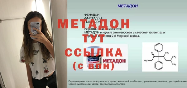 круглые Новозыбков