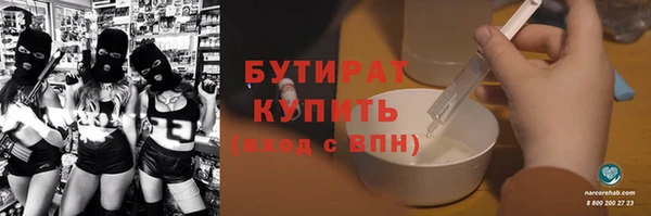 метадон Наволоки
