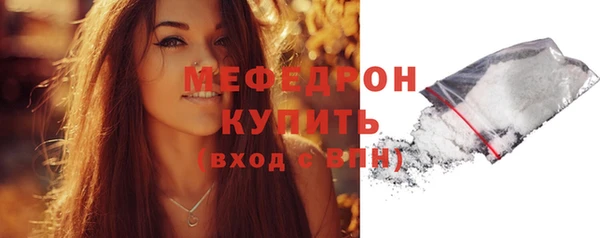 МДМА Нея