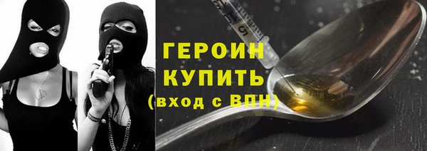круглые Новозыбков