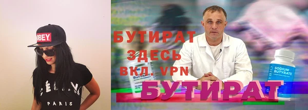 меф Нефтегорск