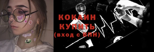 мяу мяу мука Нефтекумск