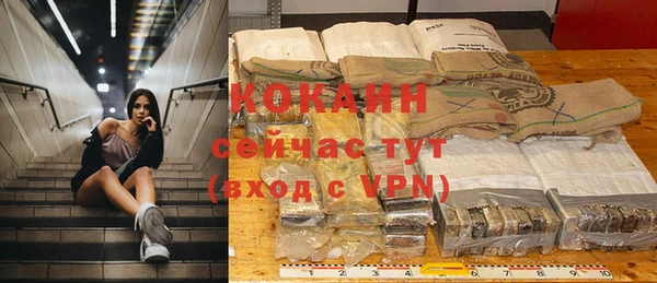 меф Нефтегорск