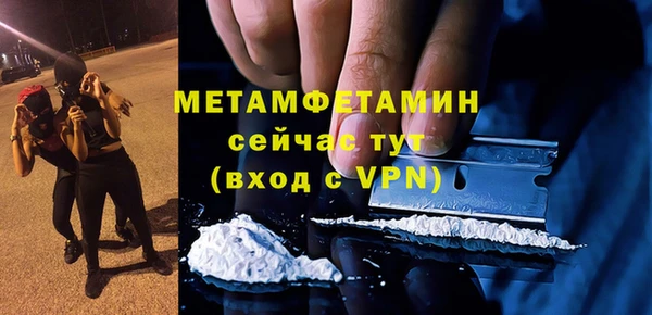 мяу мяу мука Нефтекумск
