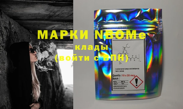 мяу мяу мука Нефтекумск