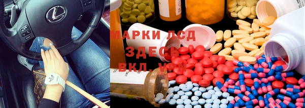 меф Нефтегорск