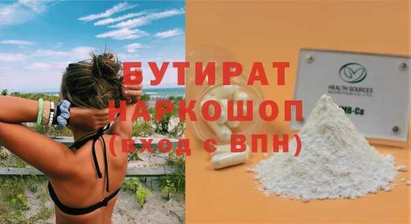 МДМА Нея