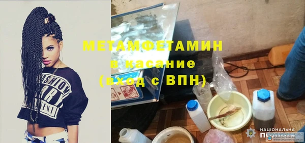 мет Новодвинск