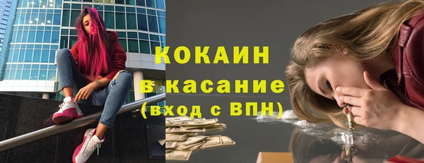 мяу мяу мука Нефтекумск
