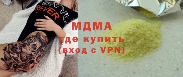 твердый Навашино