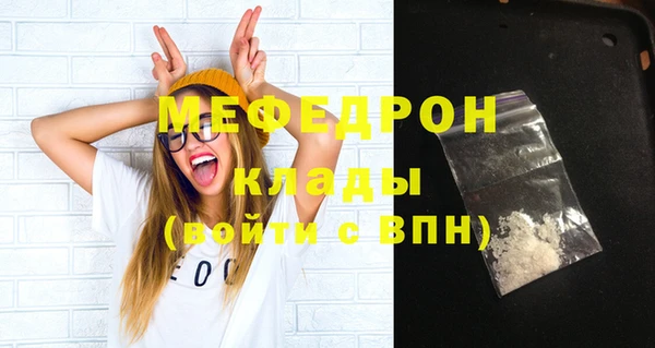 мет Новодвинск