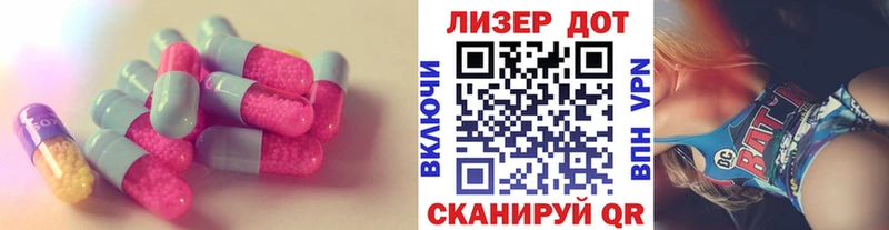 Купить закладки  Горнозаводск  ЛСД экстази кислота 