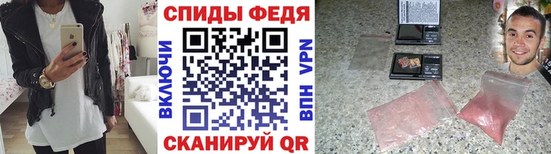 МЕТАМФЕТАМИН винт  Купить  Горнозаводск 