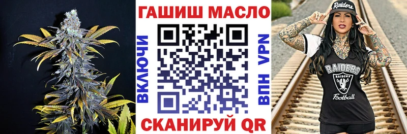 Купить где  Горнозаводск  Дистиллят ТГК гашишное масло 